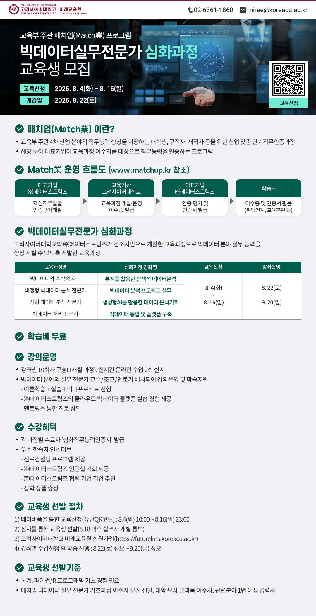 Contents image